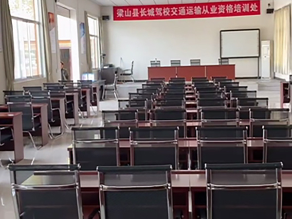 駕駛員從業(yè)資格證